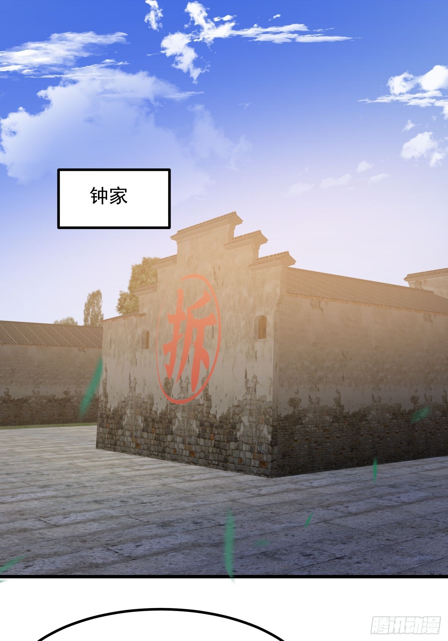 第273话 他真的会喜欢吗？28