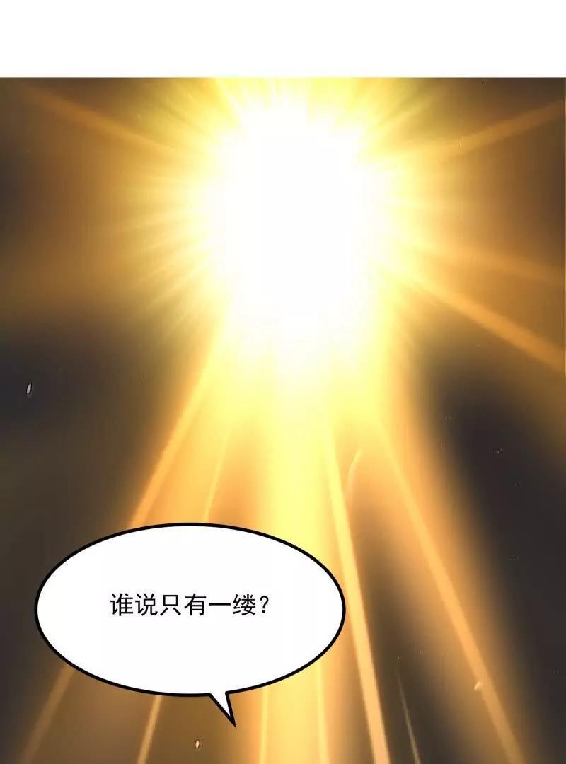 第371话 接了个电话37