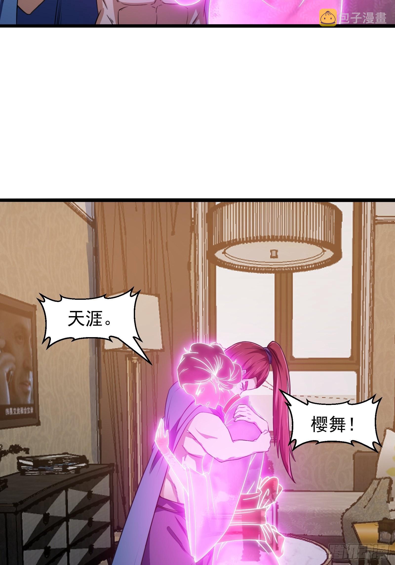 第277话 介个就是爱情3