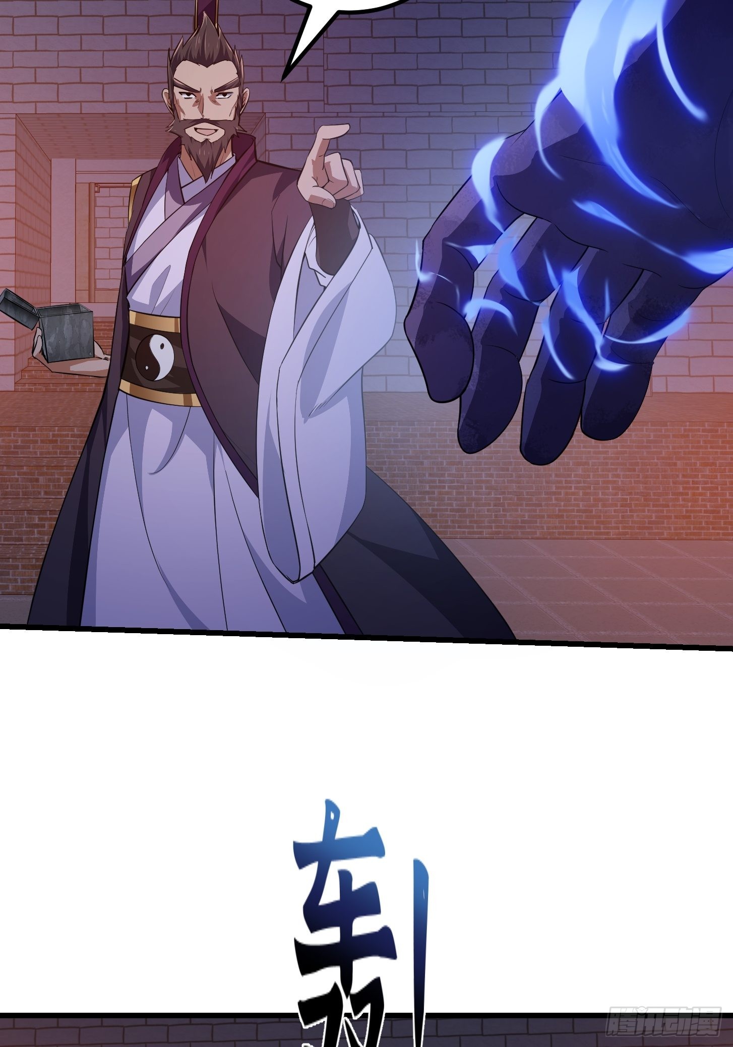 第281话 天师府下的勾当27