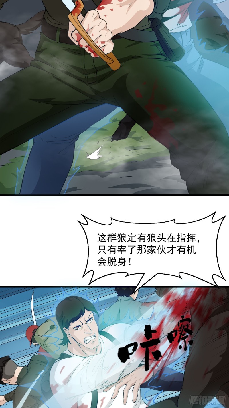 第72话 论玩套路哪家强？5