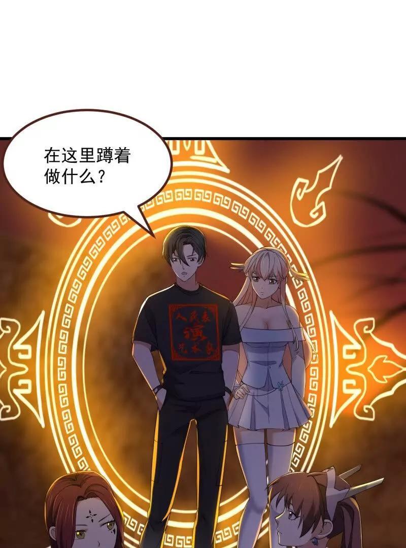 第372话 龙战13