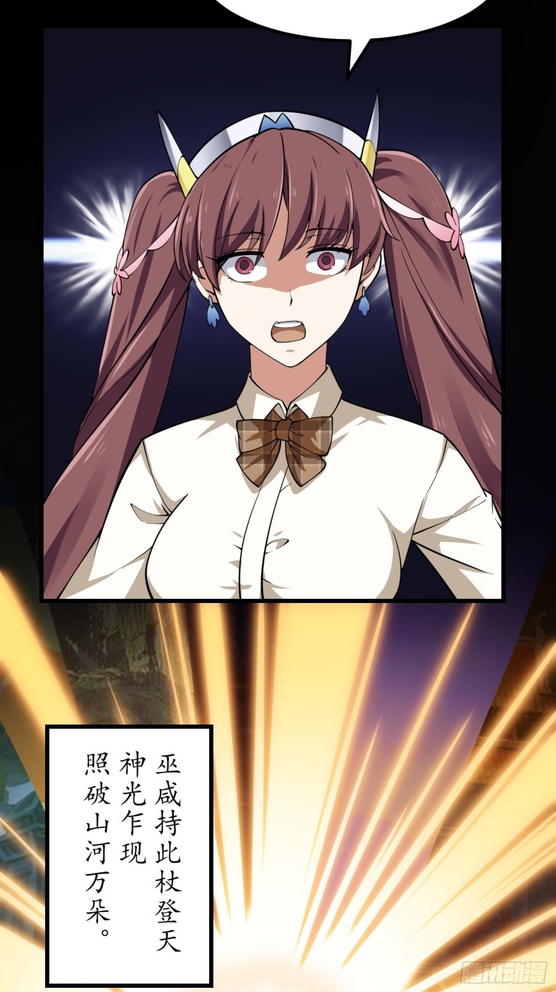 第182话 玄冥教的恶行30
