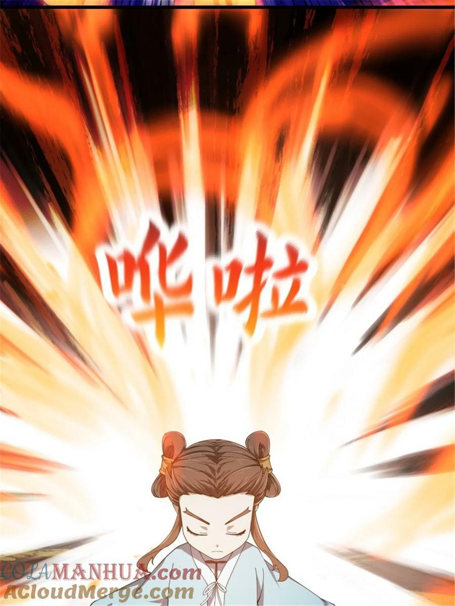 第346话 重塑小张的肉身10