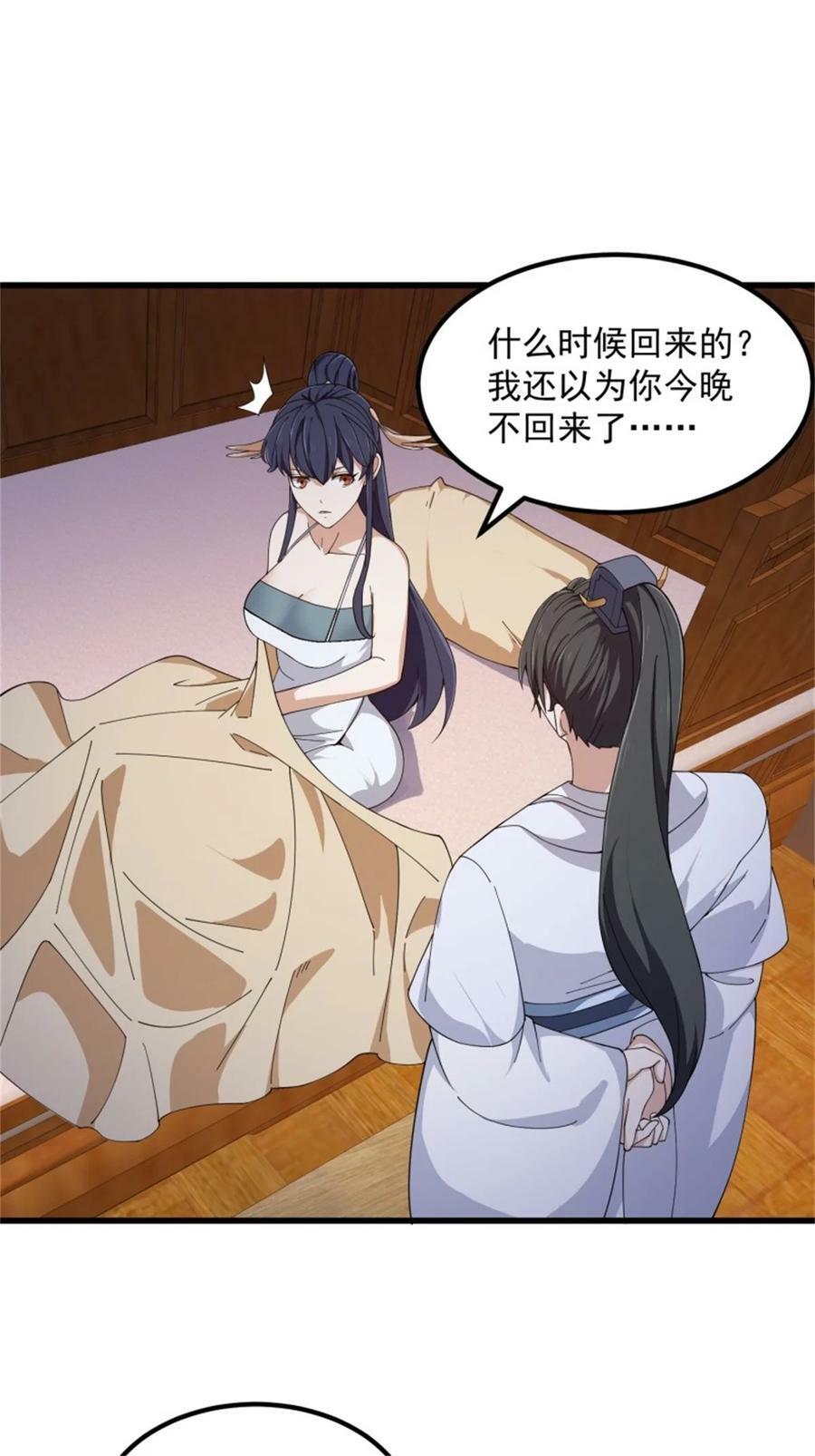 第347话 死而复生张小陵29