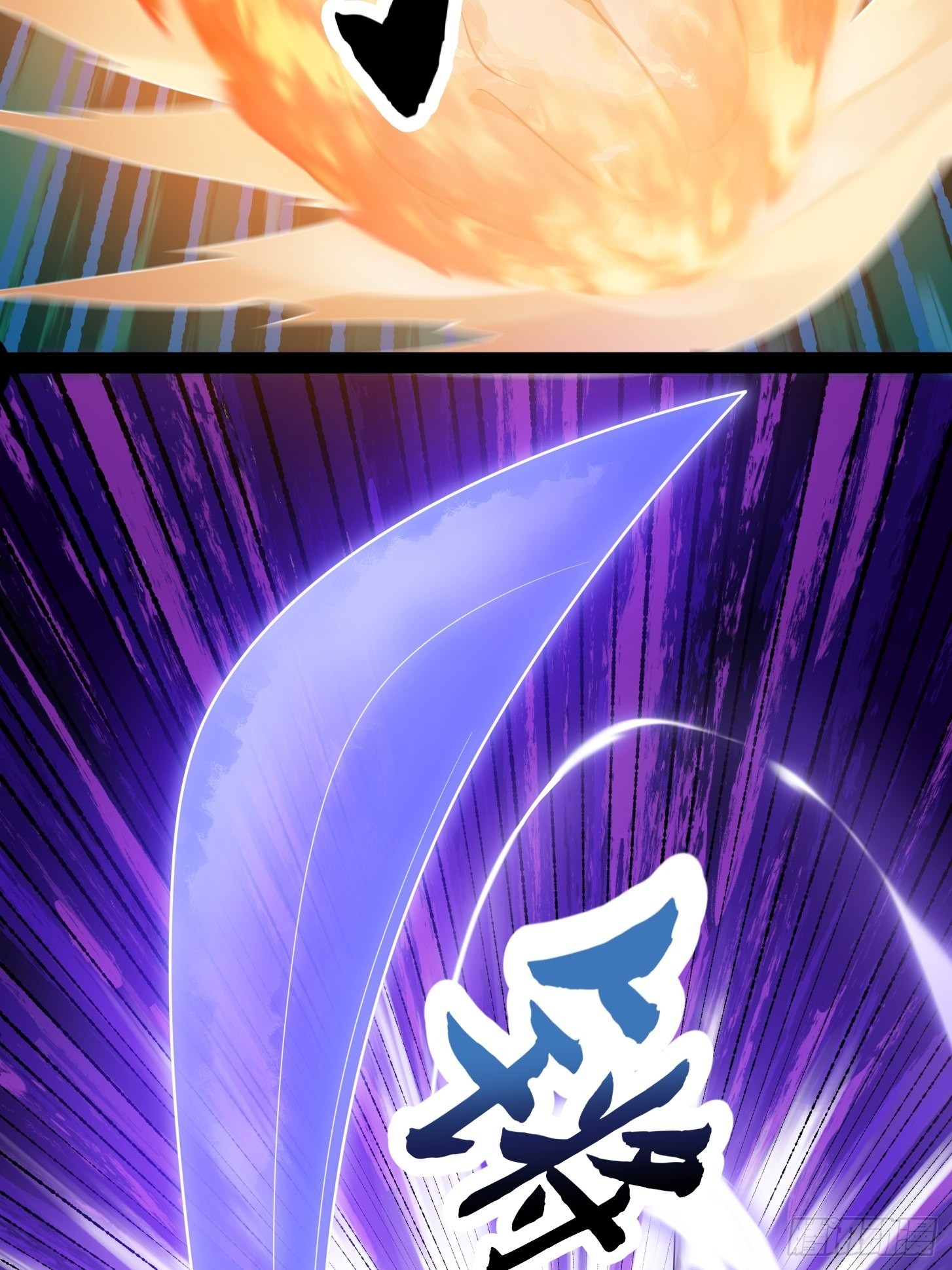 第271话 我的式神是……9