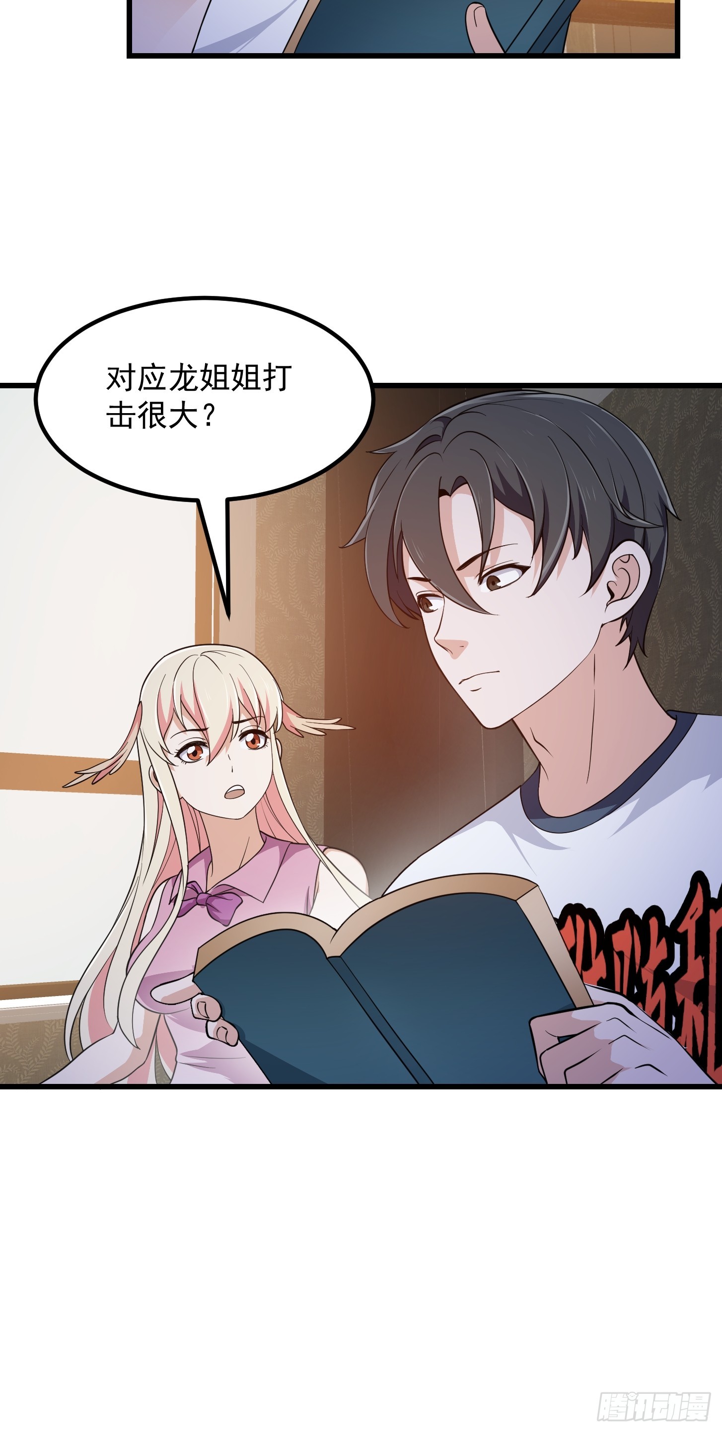 第297话 杀的就是林飞27