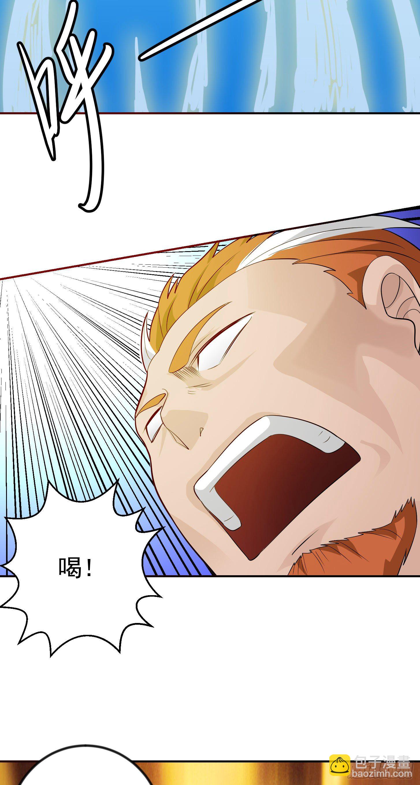 第42话 单手造宗师！28