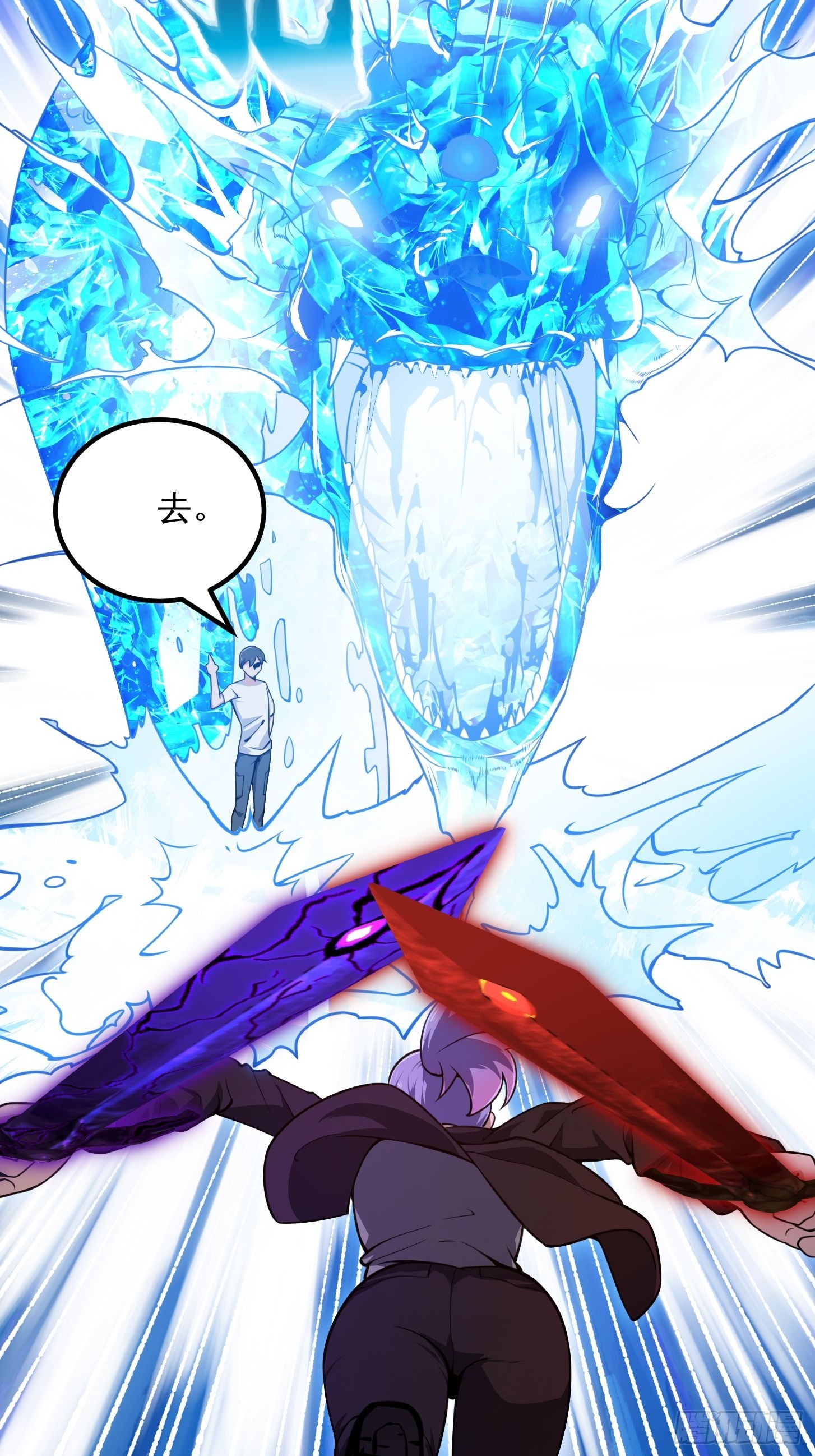 第295话 世间无我这般人27