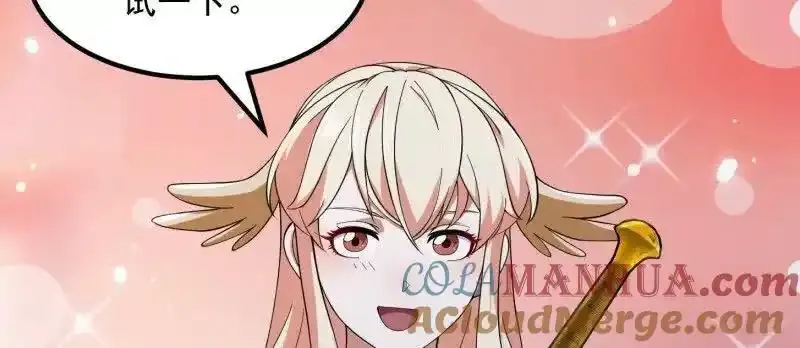 第367话 姬瑶光的实力24