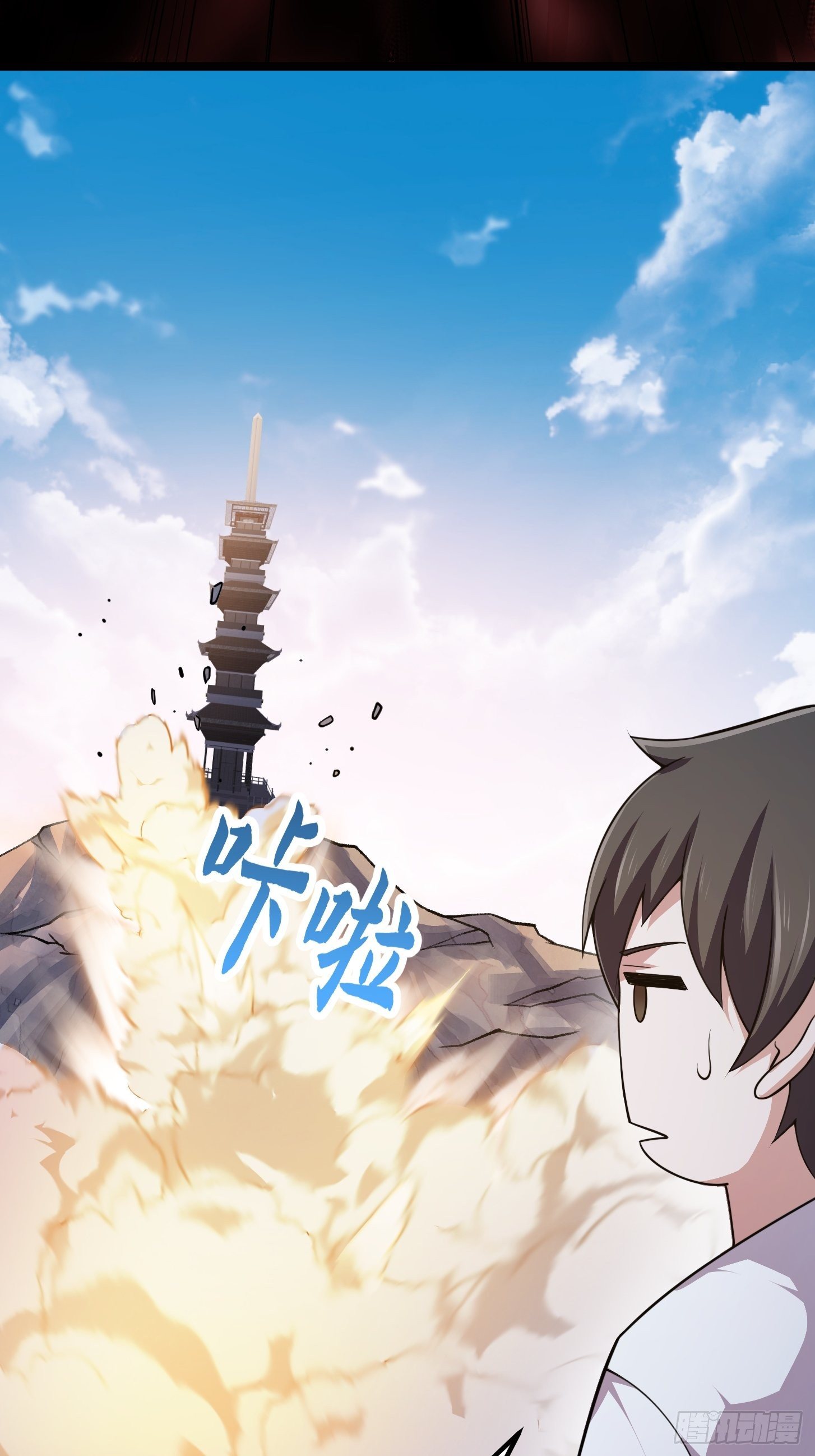 第233话 吃我一巴掌啦25