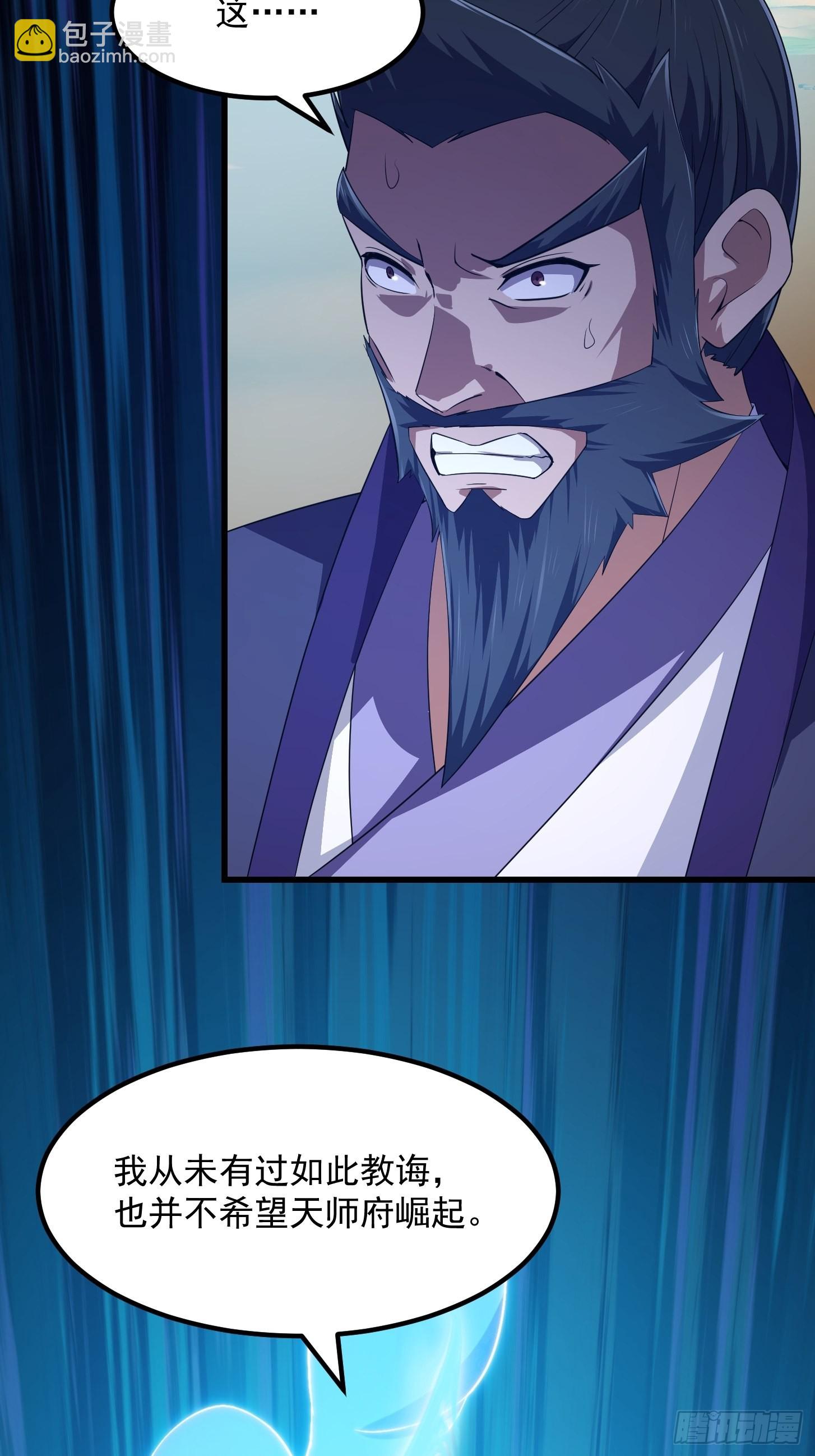 第283话 我灭我自己24
