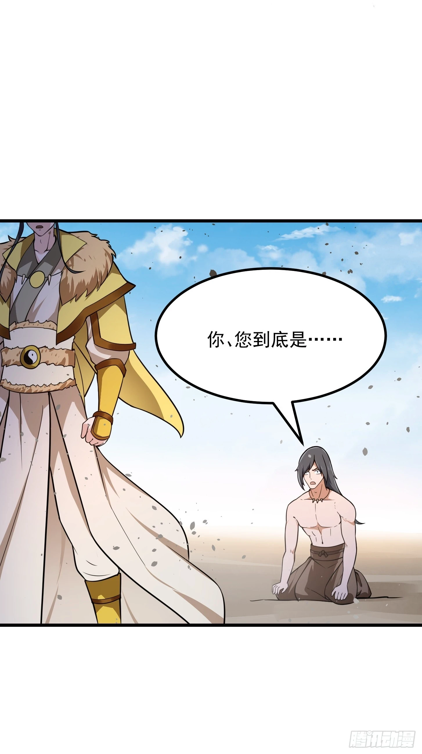 第309话 我来教你射日5