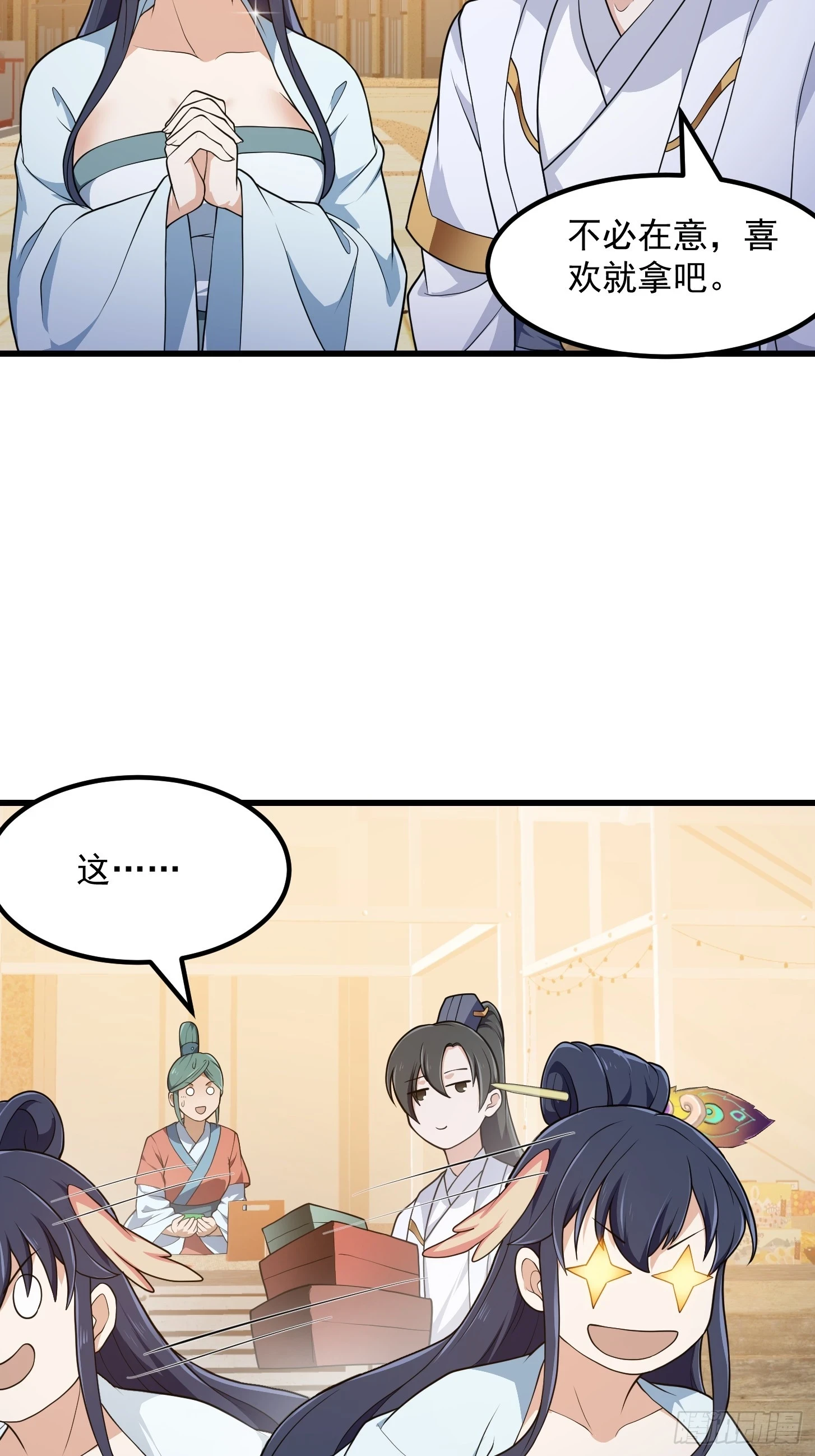 第314话 只能逛一小会儿30