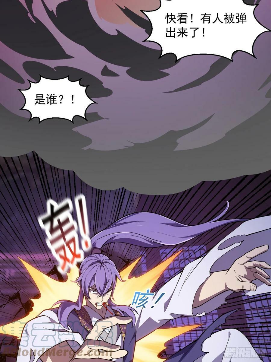 第326话 你就说逼不逼真吧！4