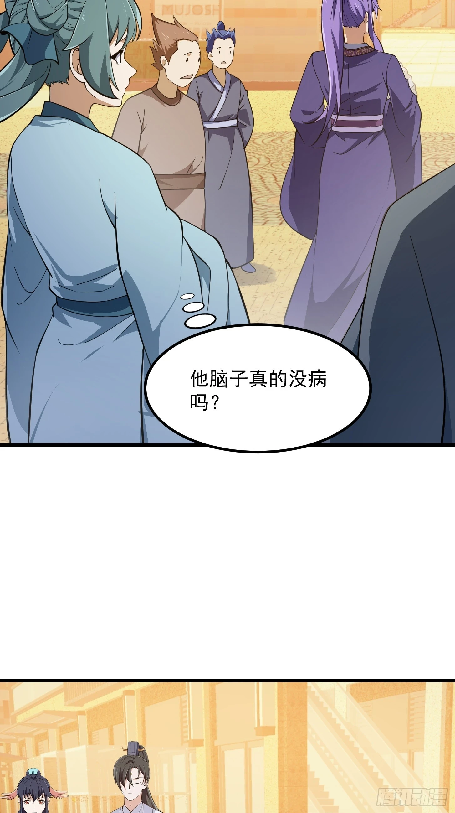 第317话 我来自北海5