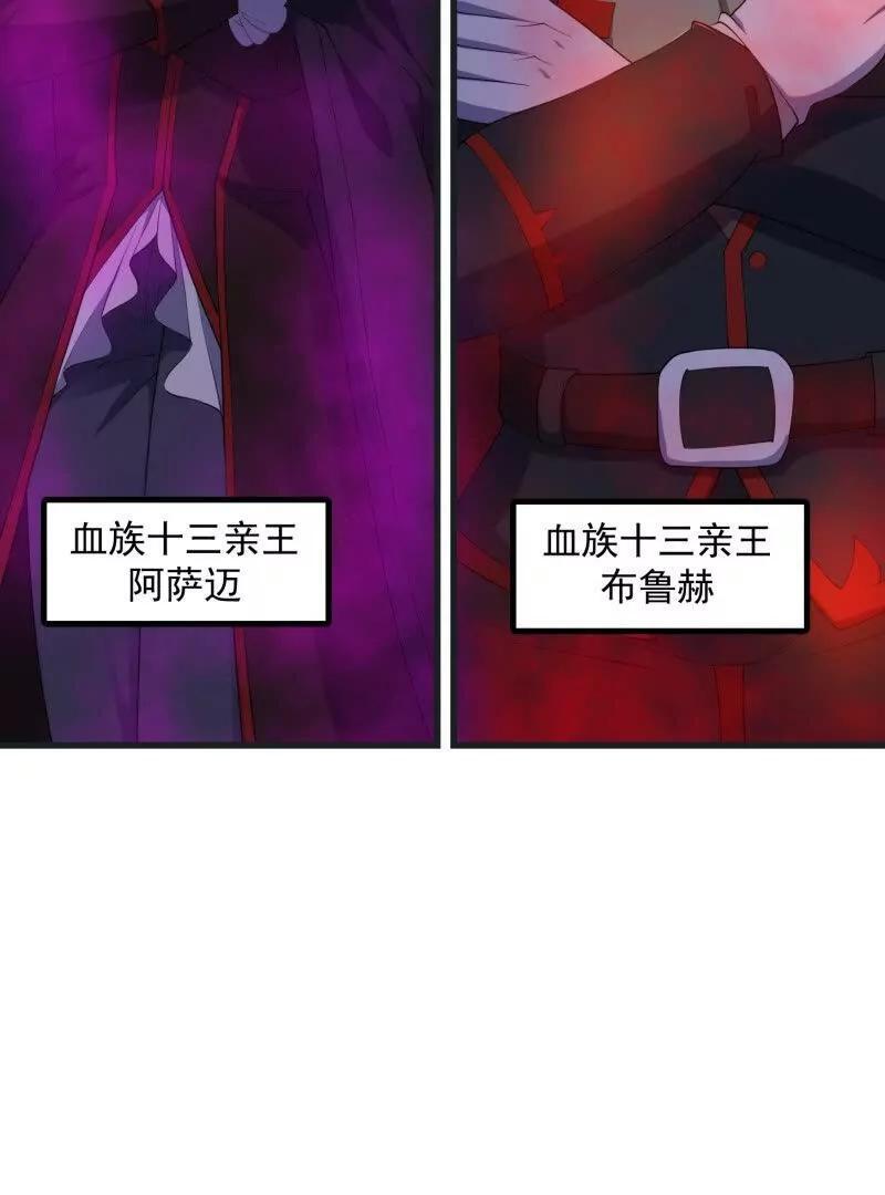 第370话 这巴掌不是白挨的25