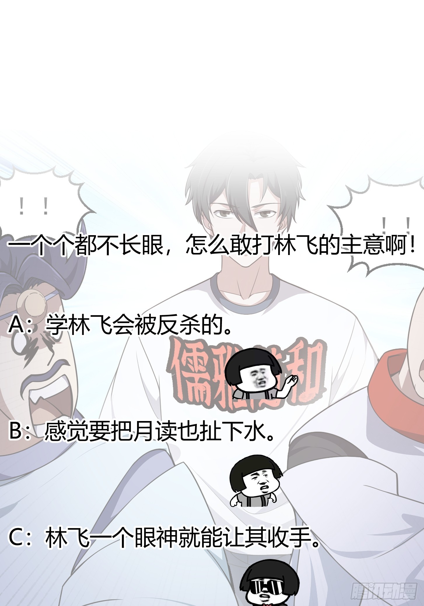 第303话 东瀛最强之神35