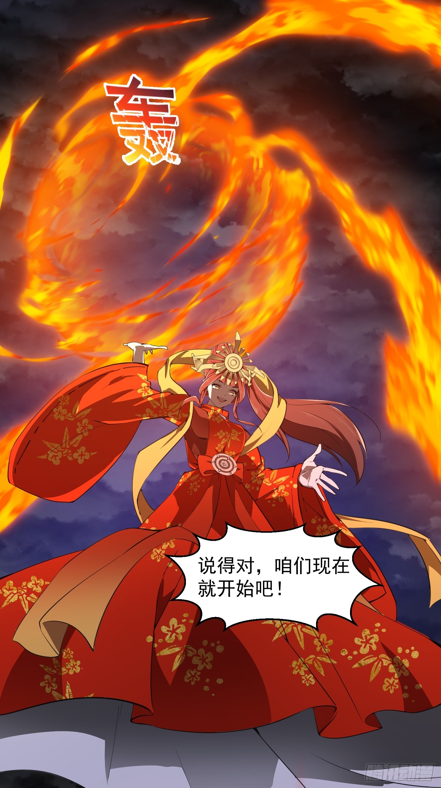 第306话 日月凌空之力4