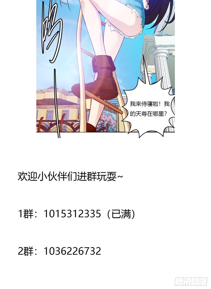第63话 福利大使姚心怡32