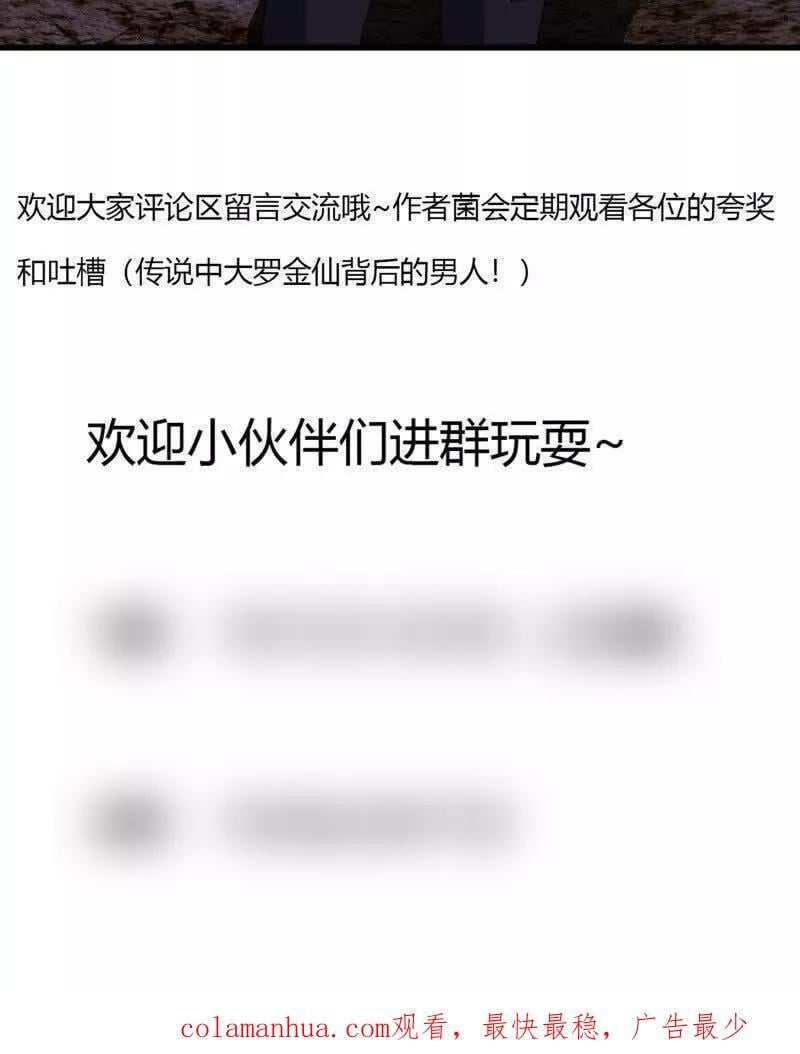 第371话 接了个电话80