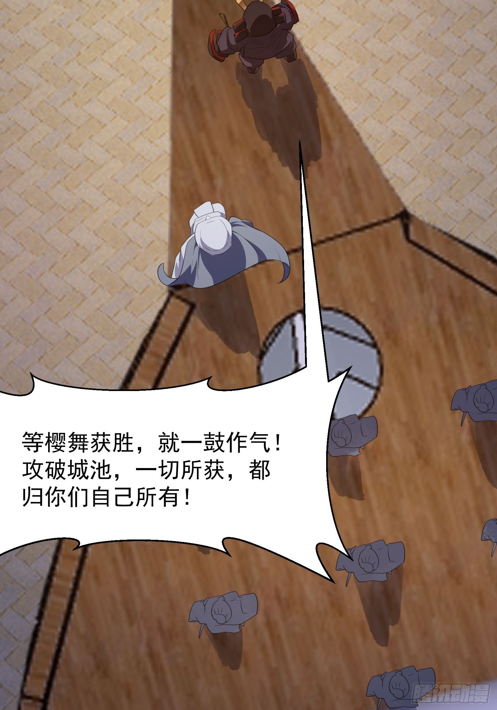 第274话 几百年前的孽缘35