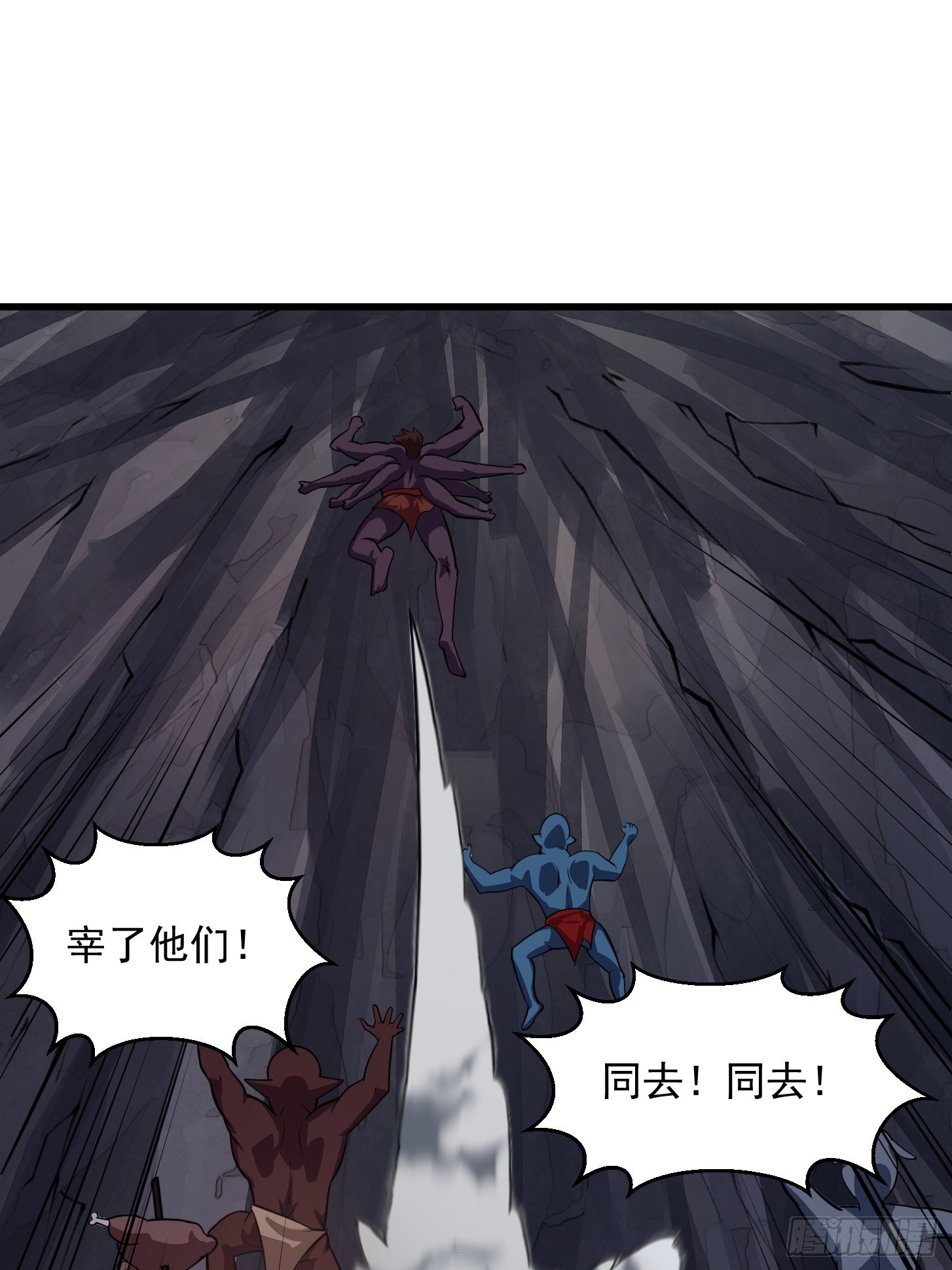 第236话 剑名——诛仙！10