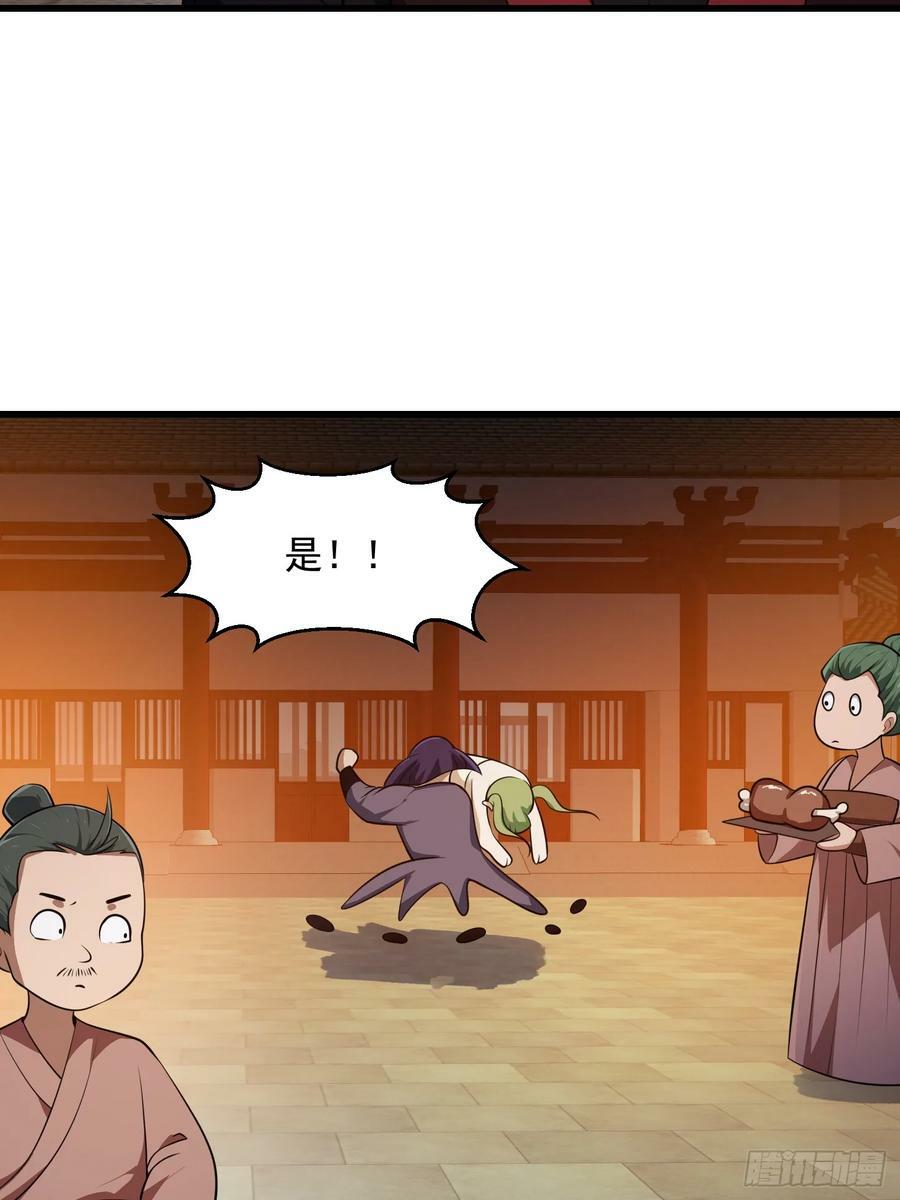 第337话 可是个好酒会啊！21