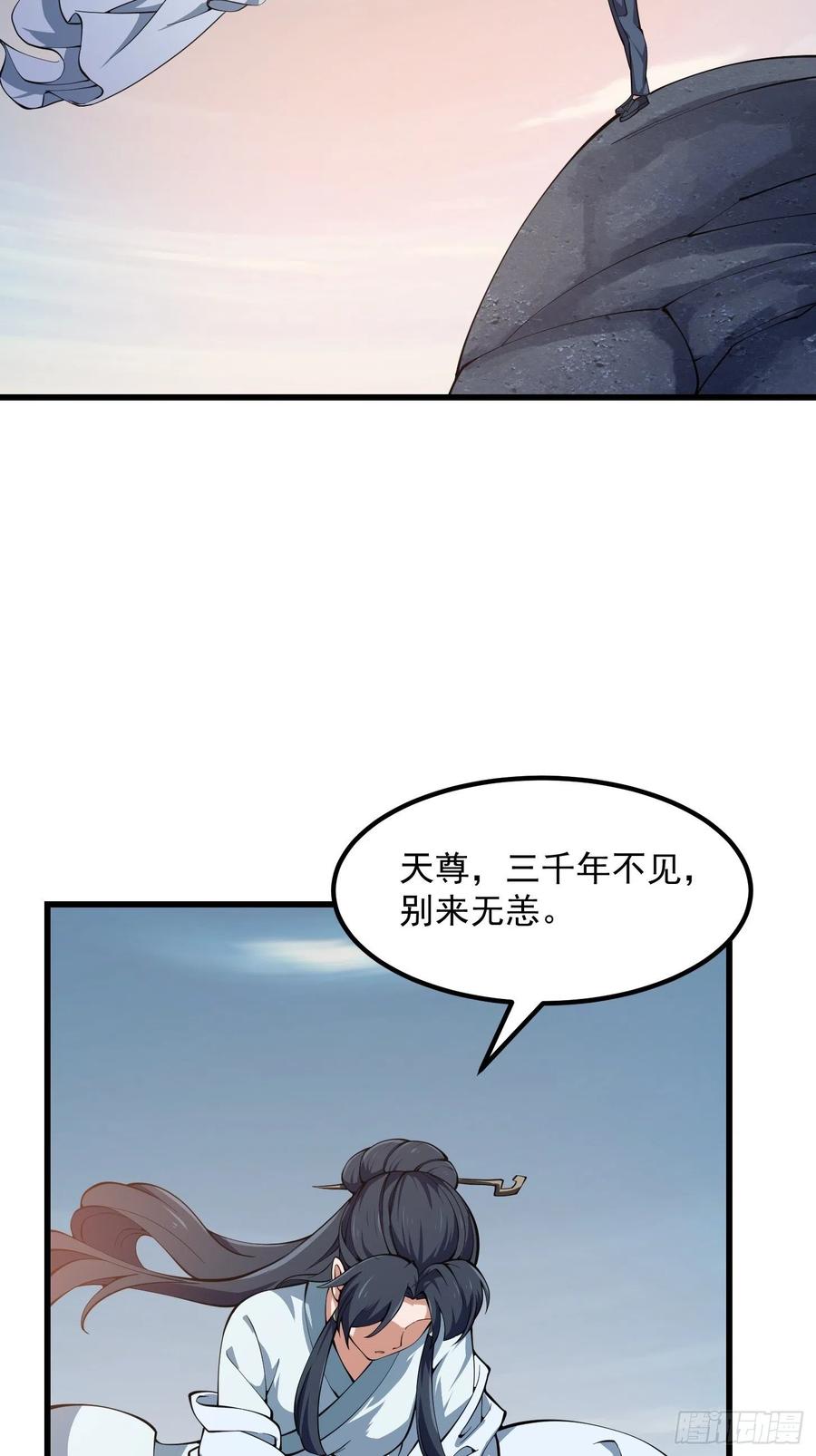 第184话 你看看，我是谁27
