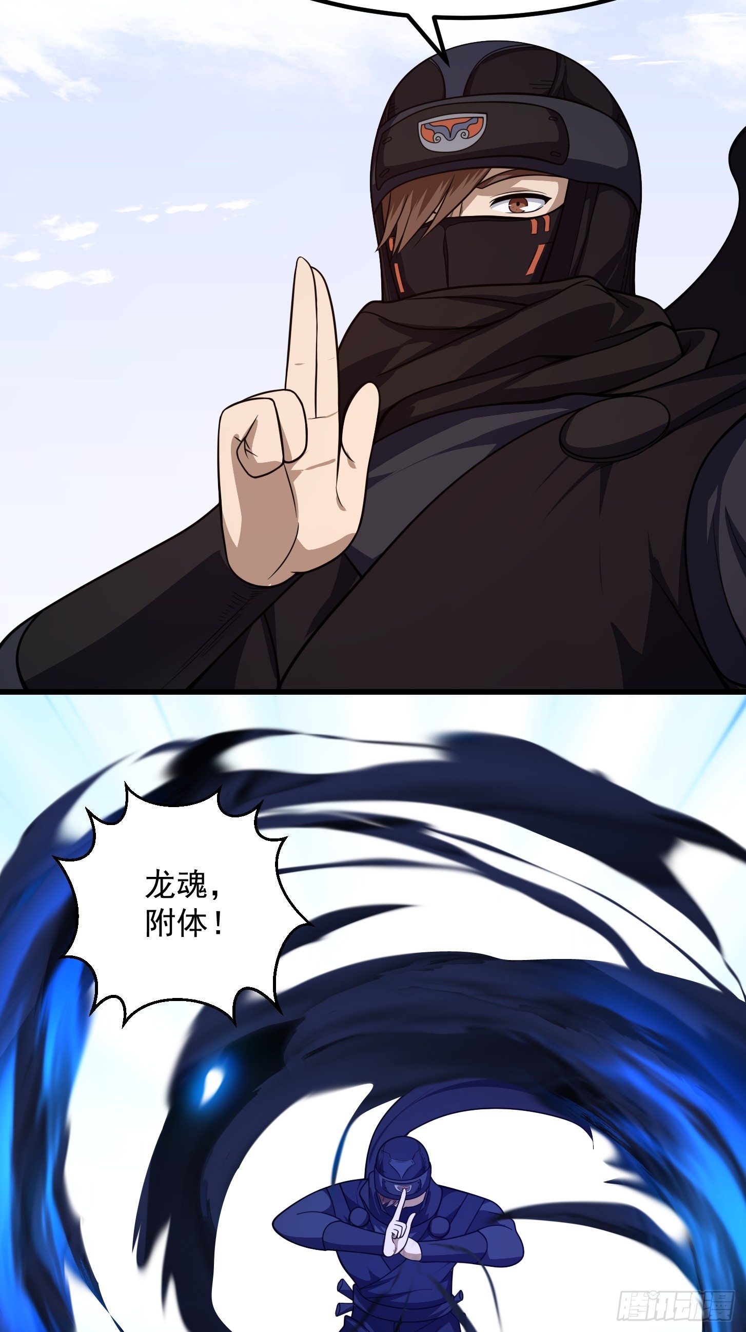 第298话 要无差别打斗是吧？22