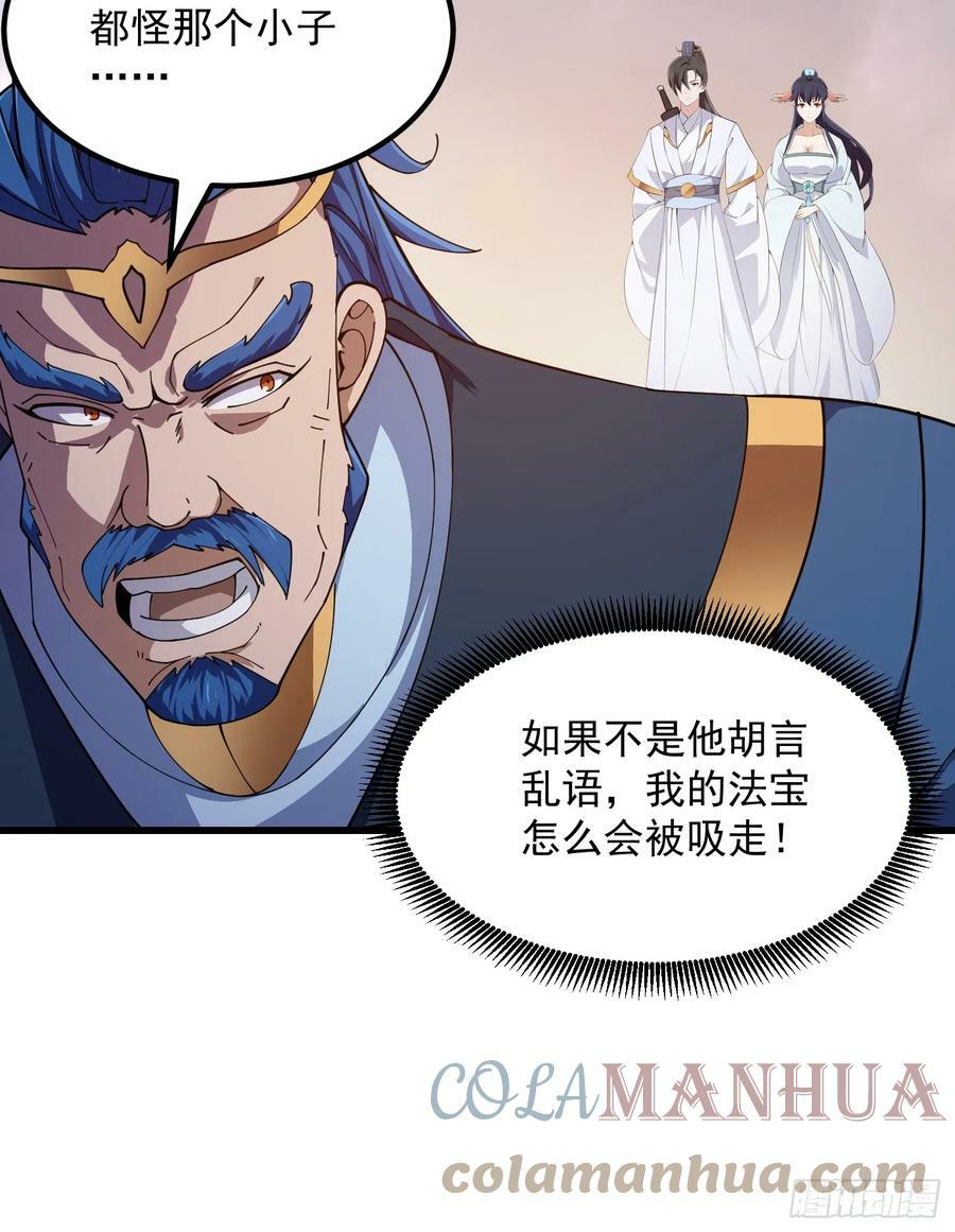 第322话 姬霓太美？22