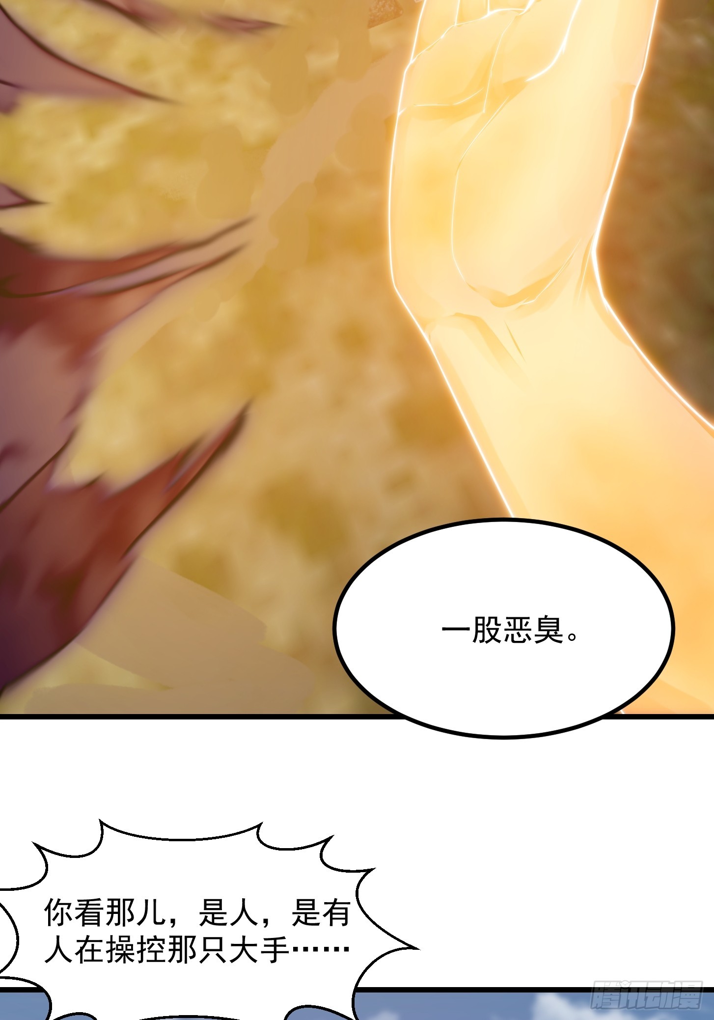 第301话 东瀛的诸神黄昏之始25