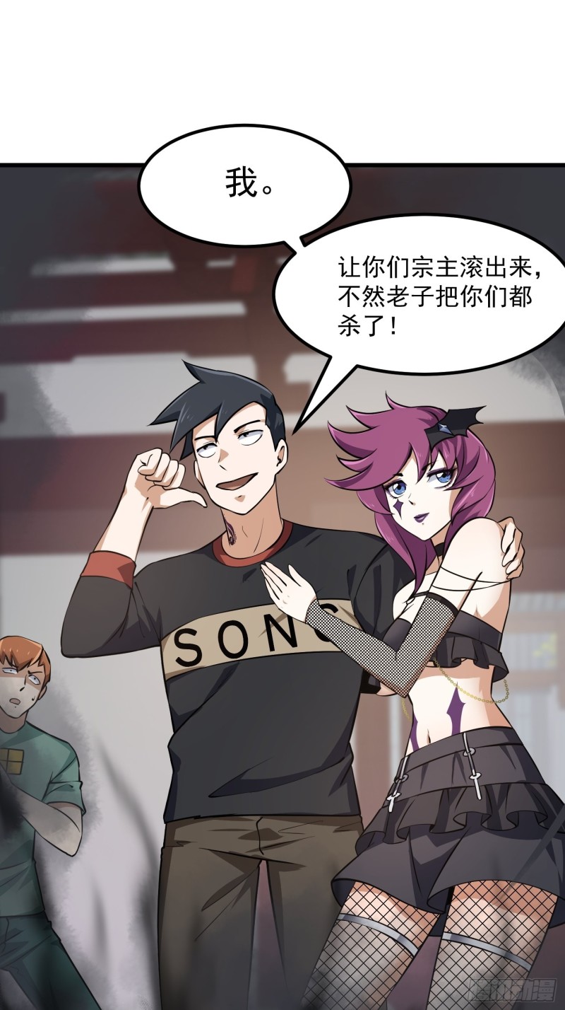 第162话 邪恶版老林头4