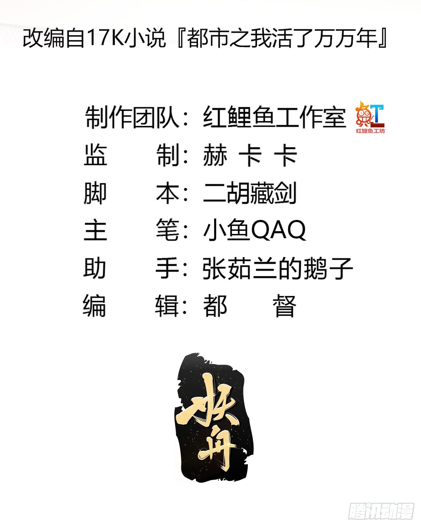 第225话 可可爱爱的？1