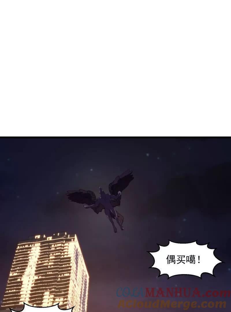 第368话 狼也仗人势？45