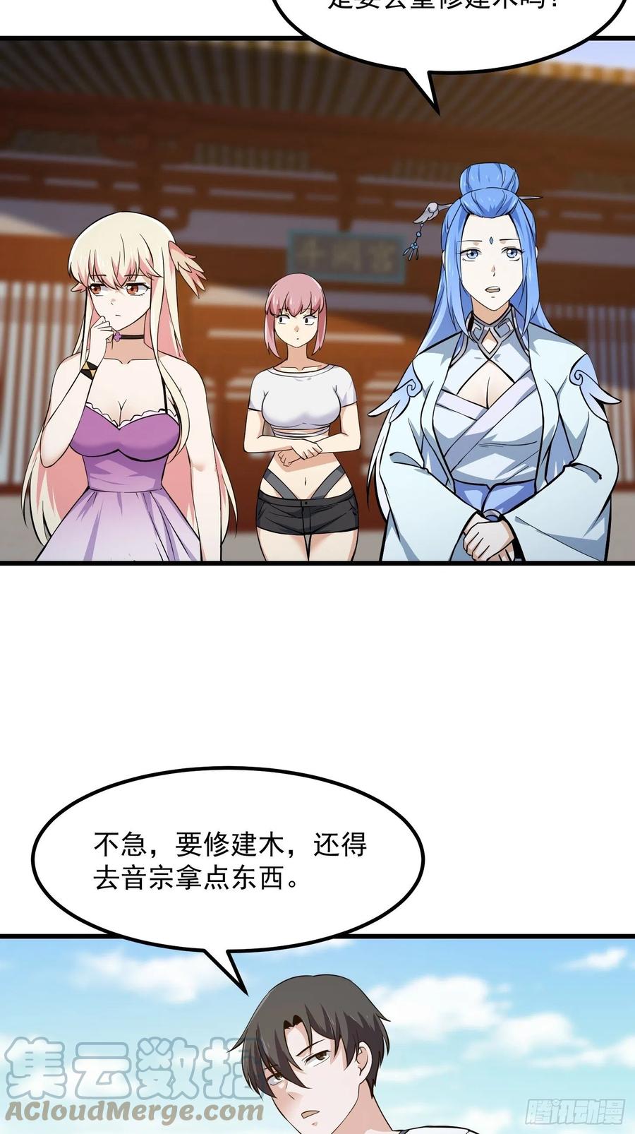 第174话 我来让灵气复苏30