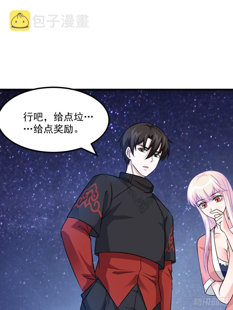 第66话 真·一拳超人！25