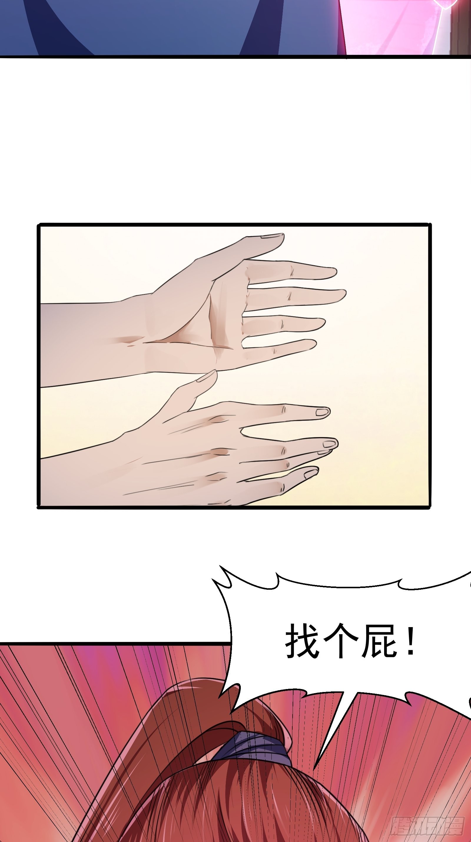 第277话 介个就是爱情15