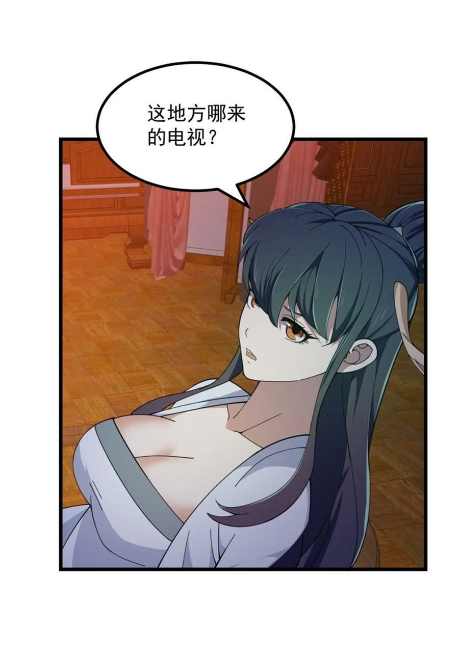 第342话 二狗咬三狗5