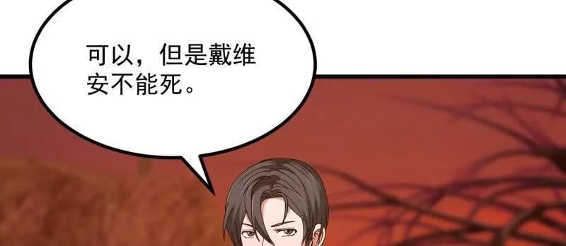 第372话 龙战74