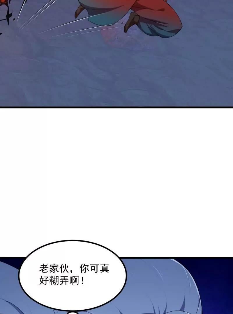 第354话 段沧海的心思17