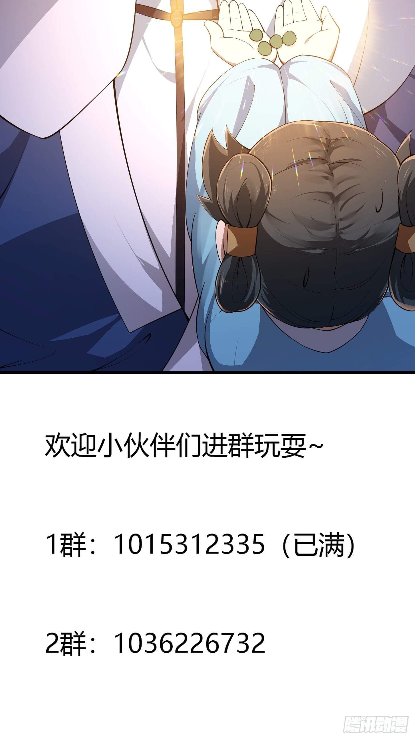 第261话 天师的选择38