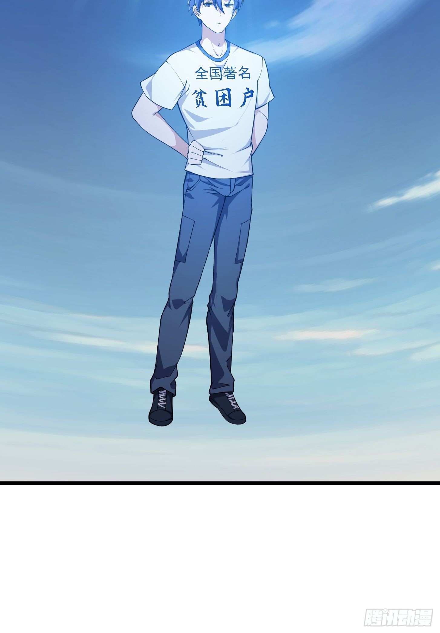 第234话 素影是什么破铜烂铁9