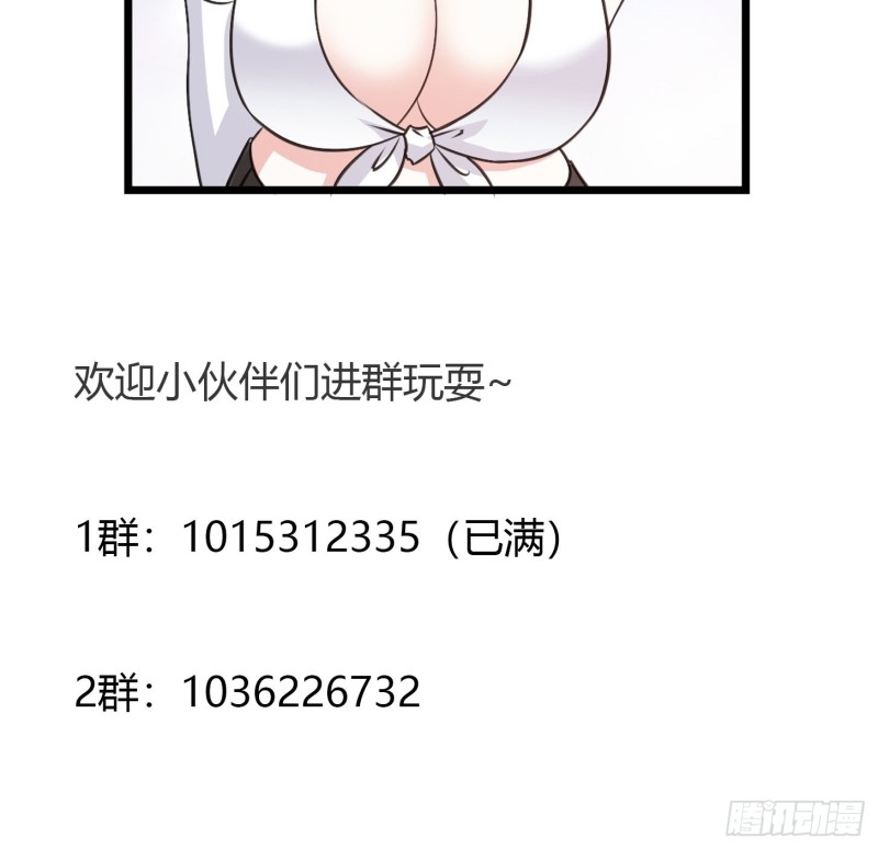 第67话 龙隐36