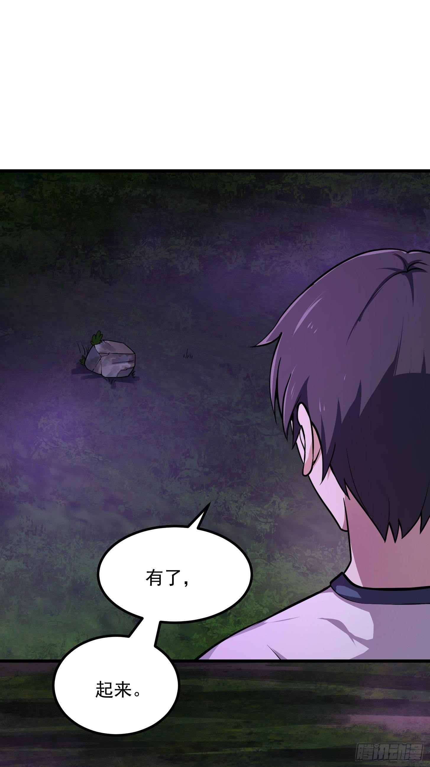 第195话 我真的一滴也……6