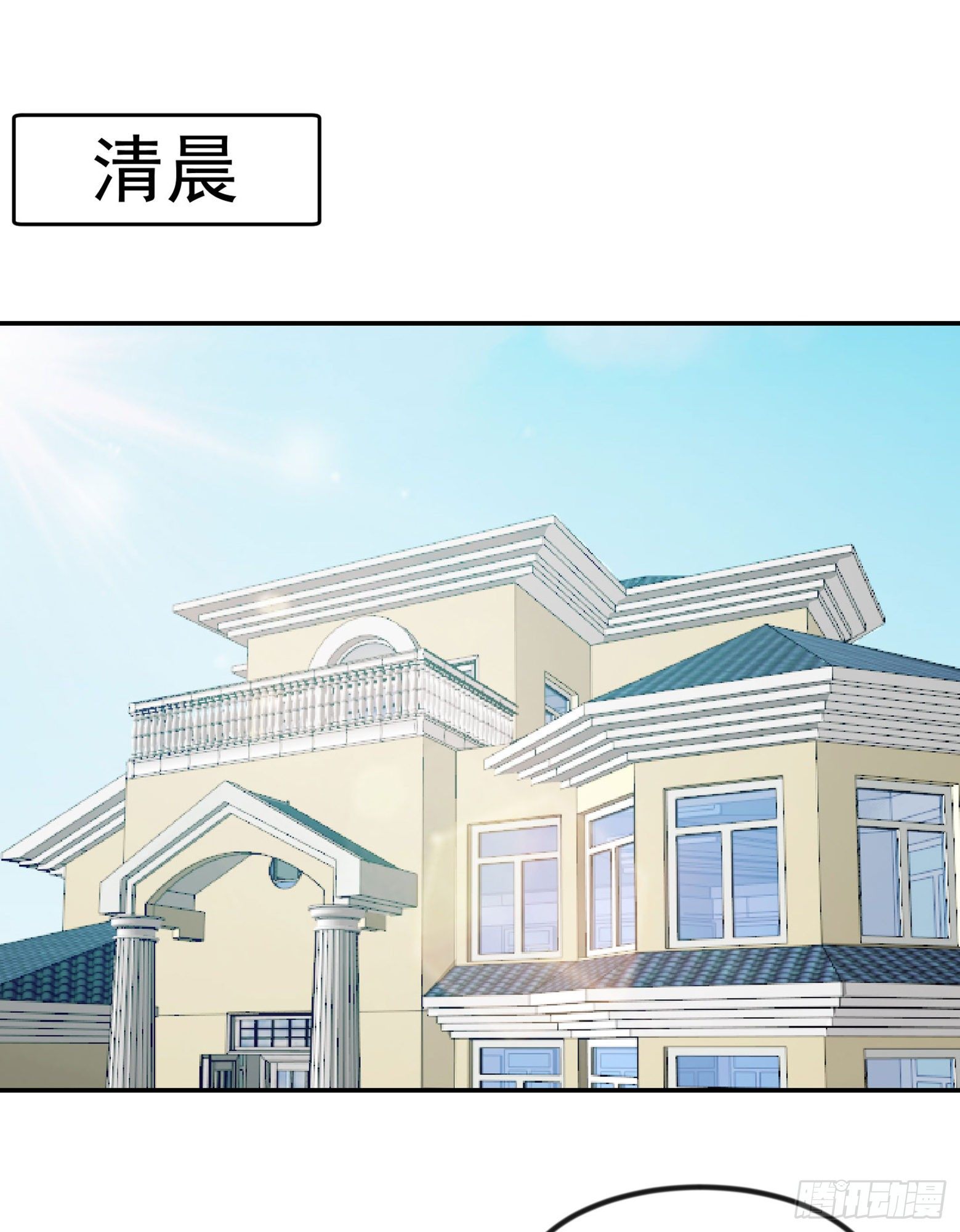 第43话 林大师去医宗赴死？1