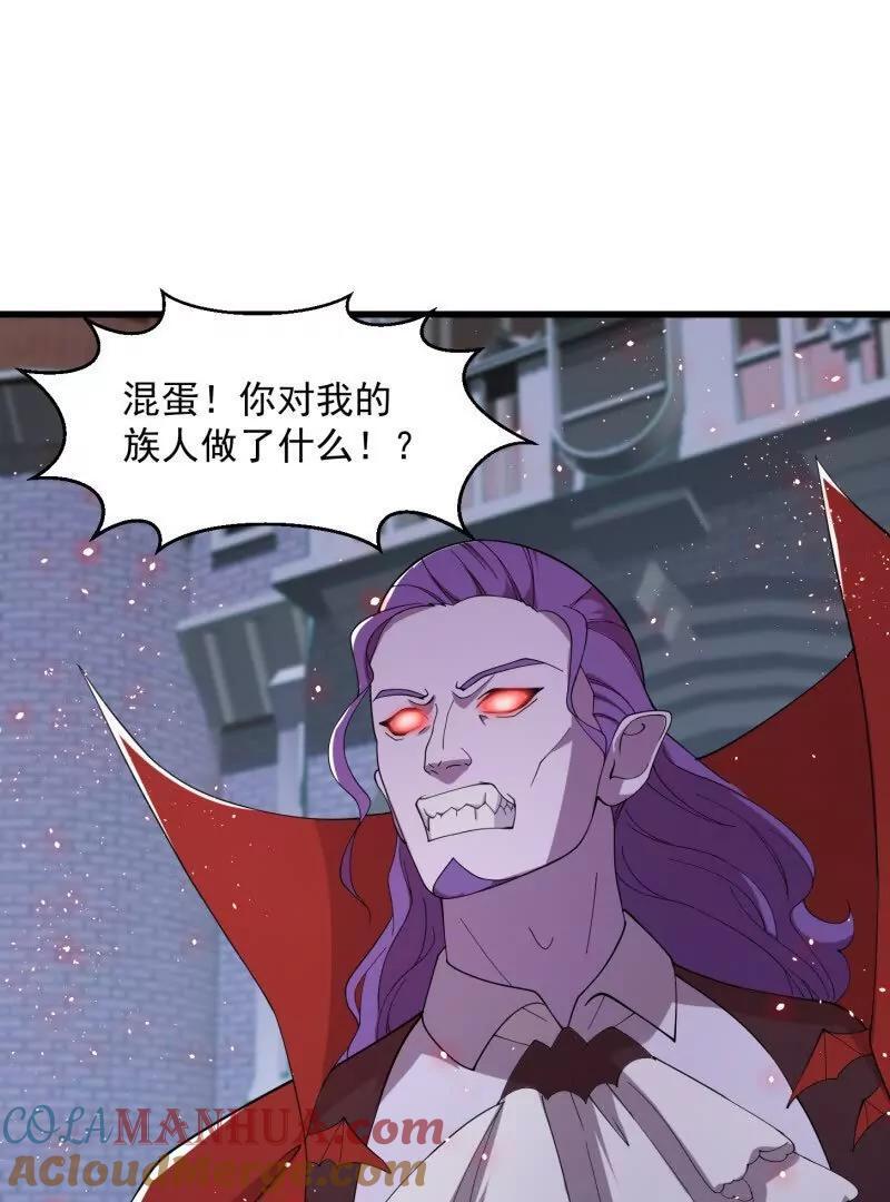 第369话 经典！还是经典！24