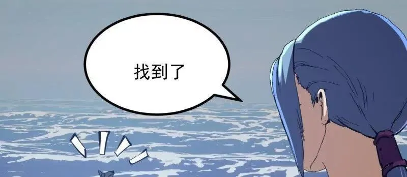 第384话 蚩尤禁地40