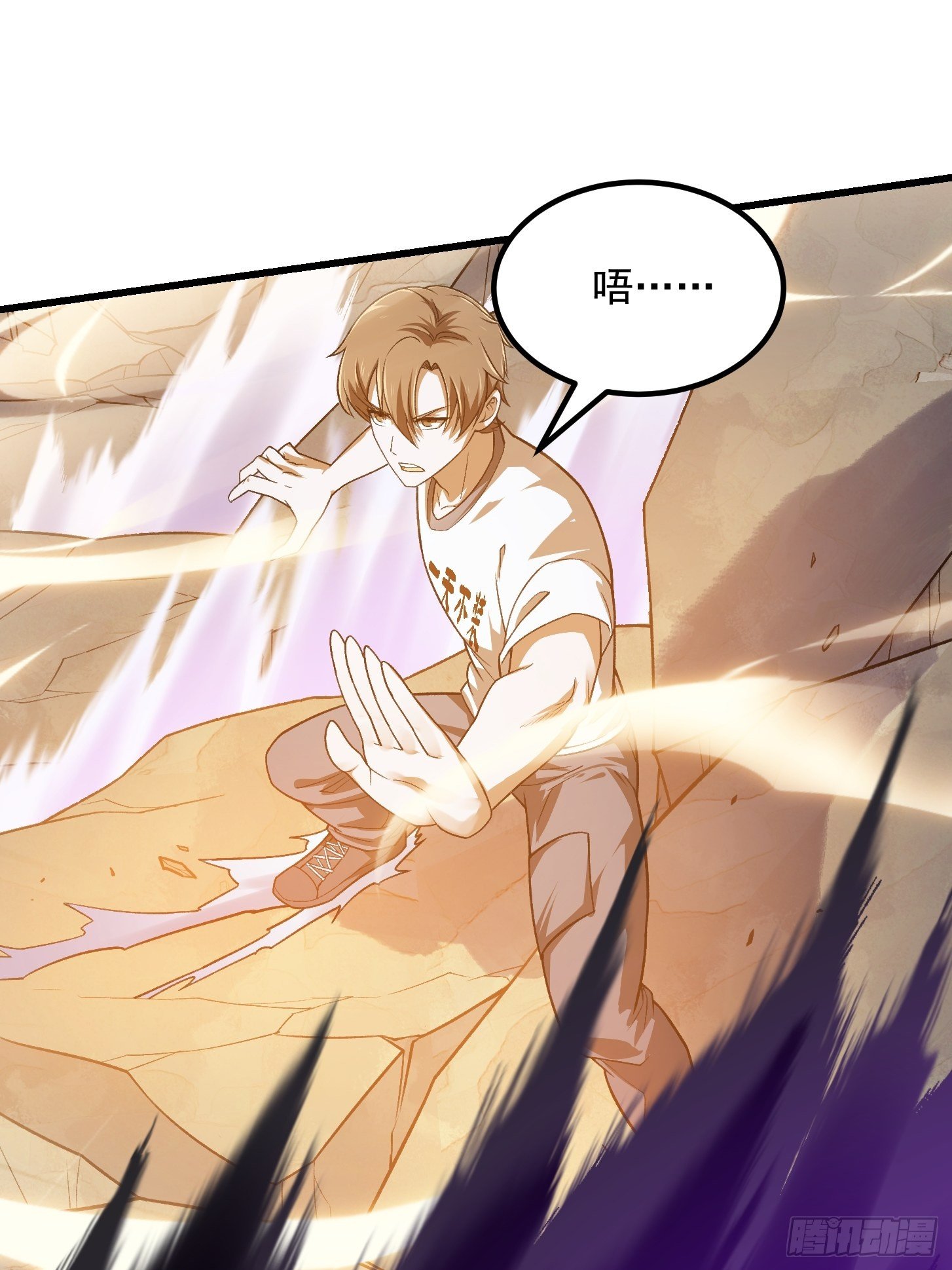 第219话 林渊的传人！？34