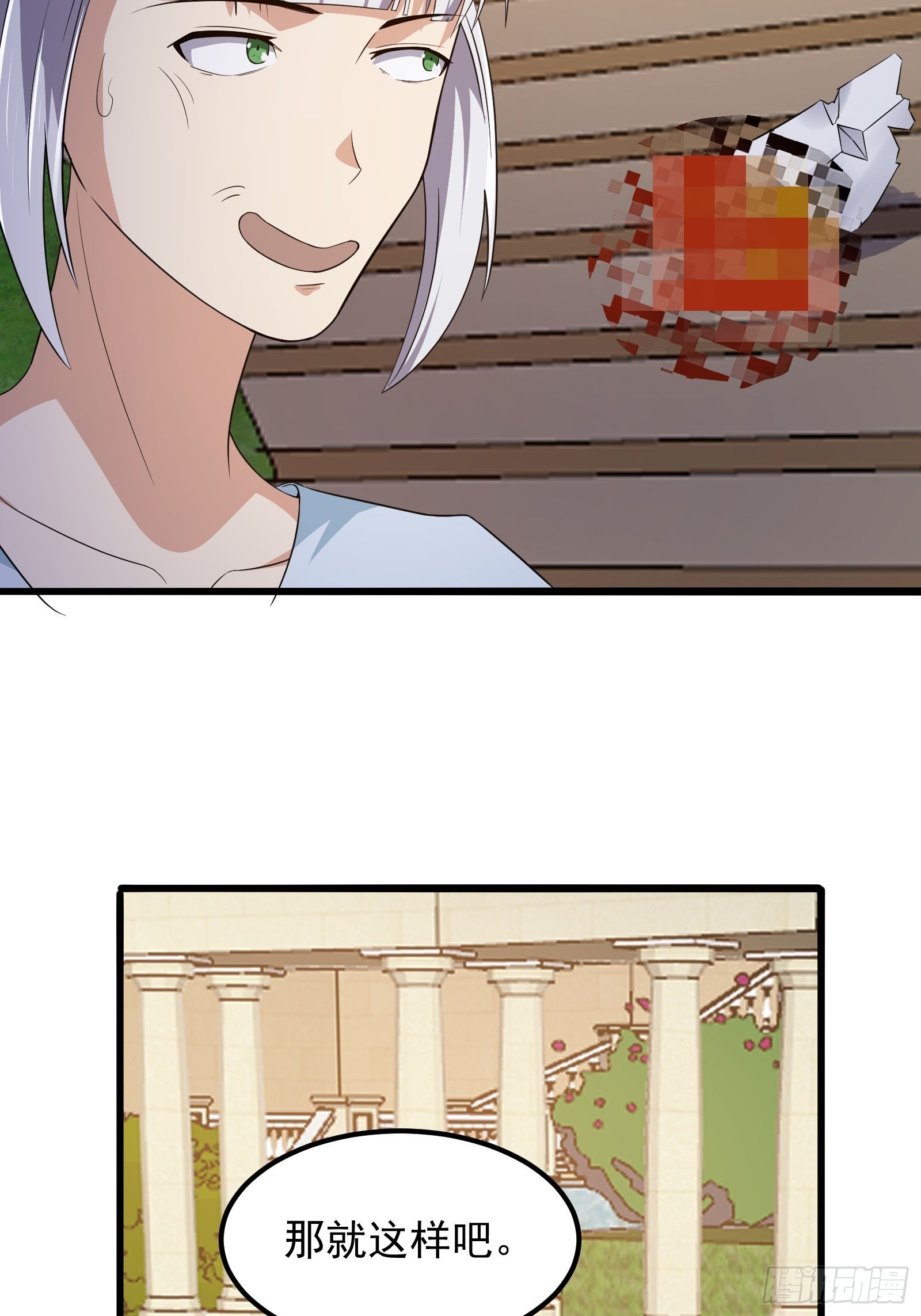 第277话 介个就是爱情23